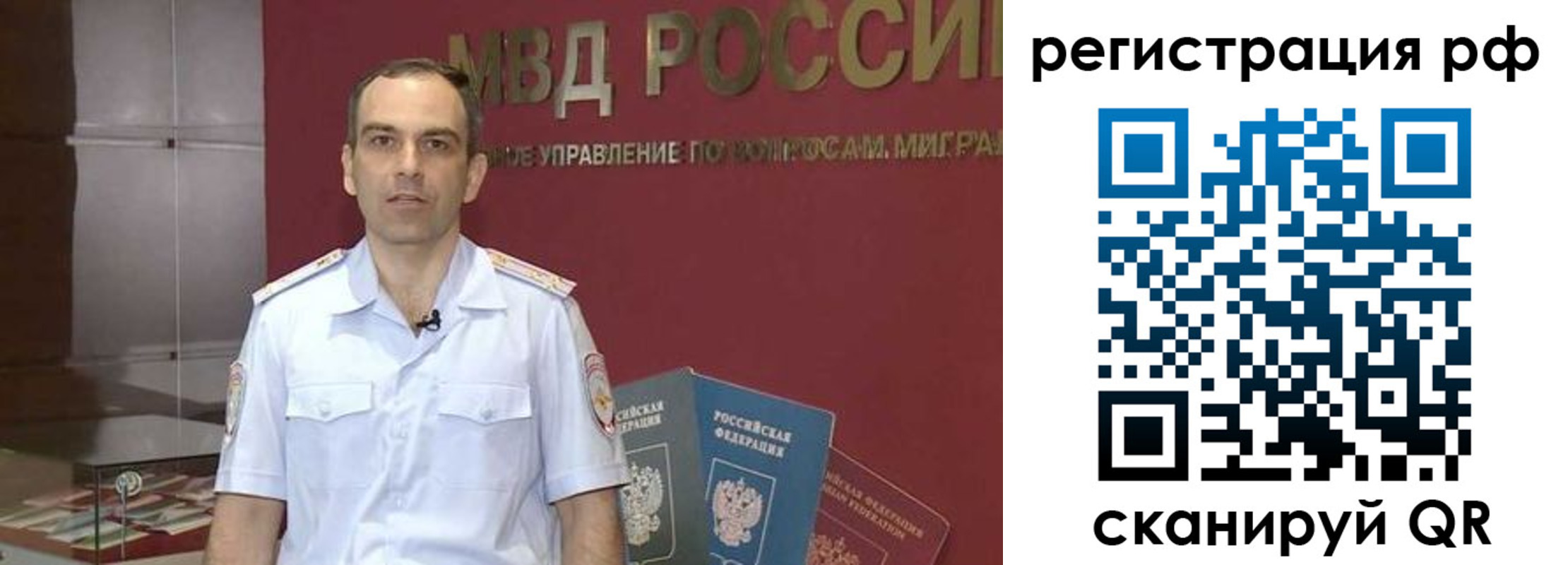 купить прописку в Гаджиево
