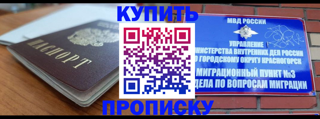 регистрация для дет. сада в Гаджиево