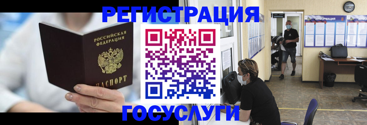 прописка гарантия в Гаджиево